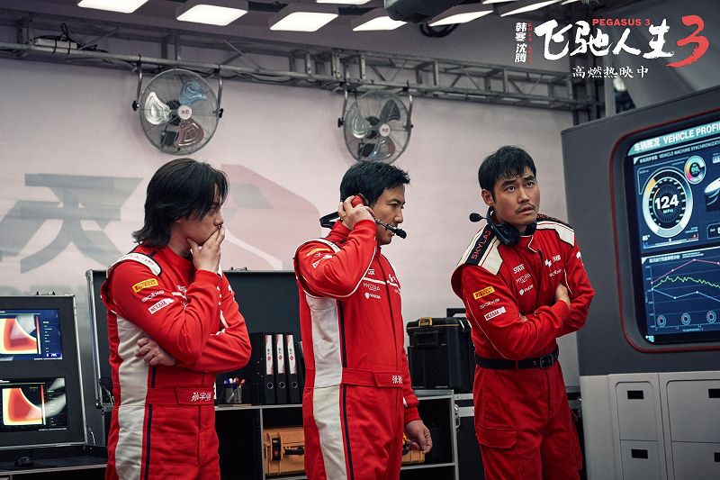 “Phi trì nhân sinh 3” đã vượt mốc doanh thu 3 tỉ NDT, dẫn đầu phòng vé Trung Quốc dịp Tết Nguyên đán 2026. Ảnh: Nhà sản xuất