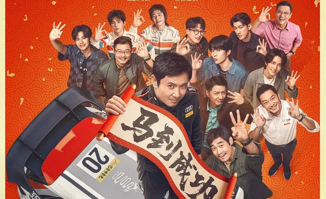 Chinese Tet box office sharply decreased compared to last year. Photo: VieON.