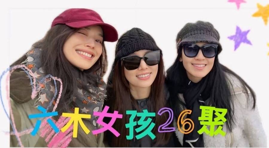 3 mỹ nhân họ Lâm cùng đi du lịch đầu xuân 2026. Ảnh 163