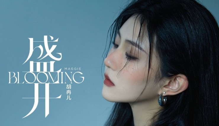 Hồ Nhiễm Nhi từng hoạt động trong vai trò MC, tham gia shot