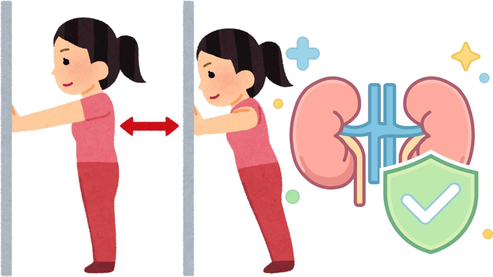 Proper push-ups are good for the kidneys. Graphics: Ha May