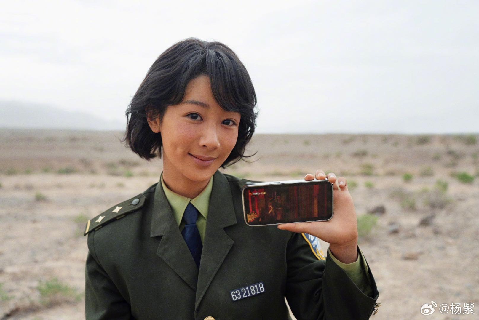 Tạo hình của Dương Tử trong phim “Cây sinh mệnh“. Ảnh Nhà sản xuất