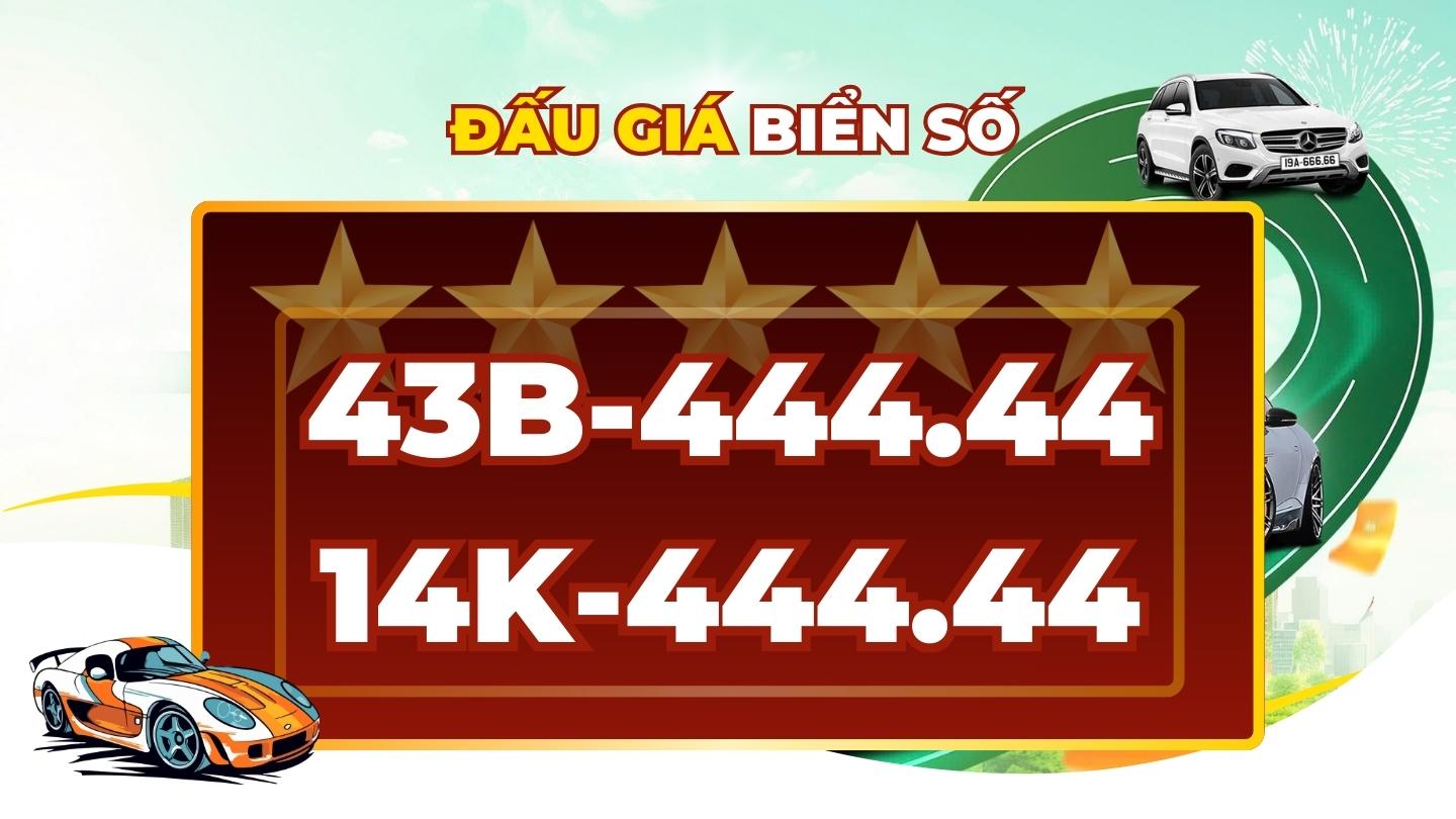 Super beautiful pair of five-digit 4 license plates in the license plate auction on February 5th