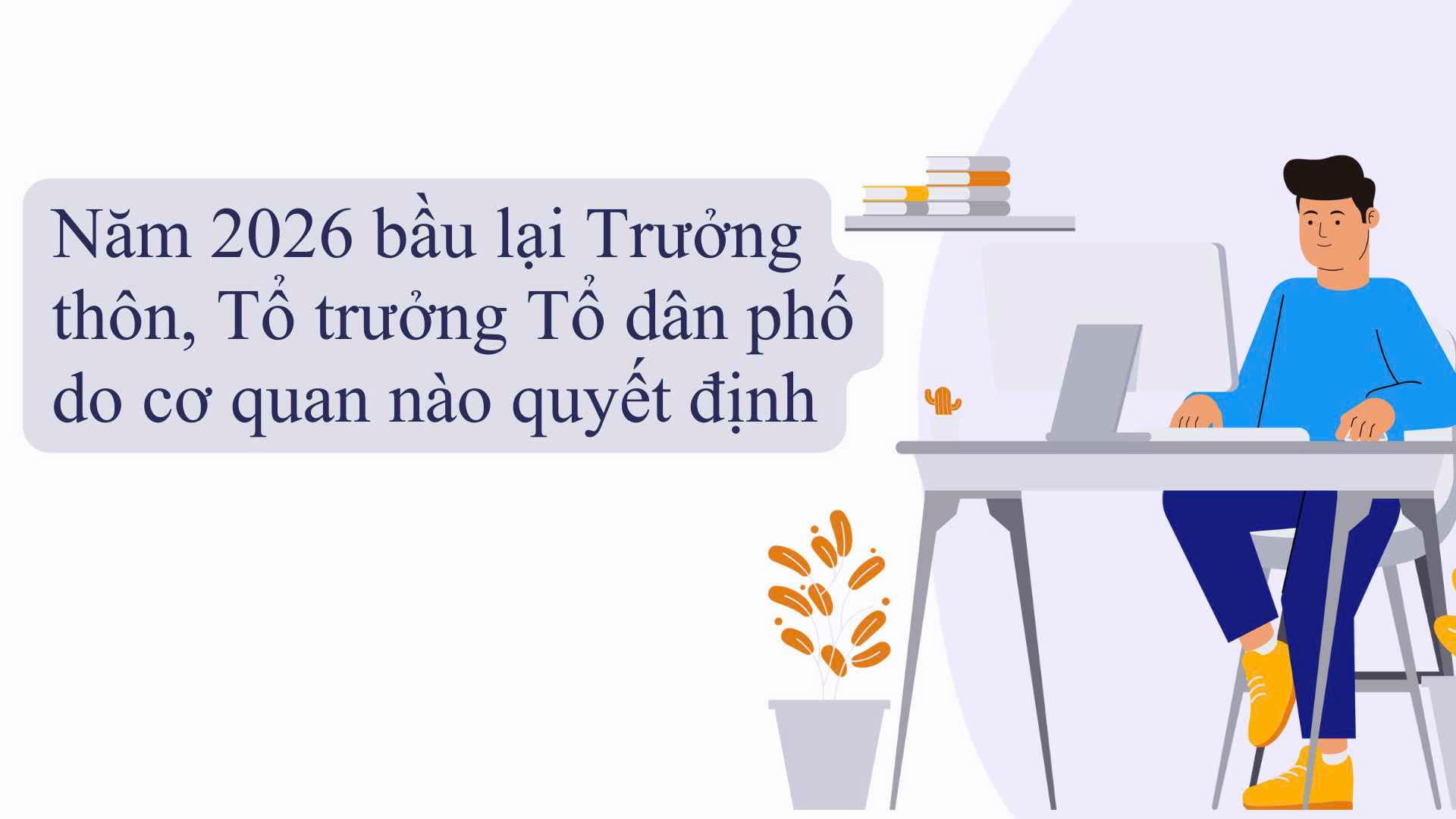 In 2026, re-electing Village Heads and Residential Group Leaders will be decided by which agency