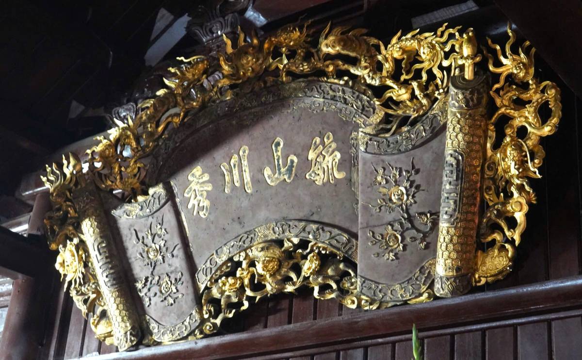 Nhiều cổ vật, hiện vật từ thời đình khởi dựng được lưu giữ đến ngày nay. Ảnh: Mai Dung