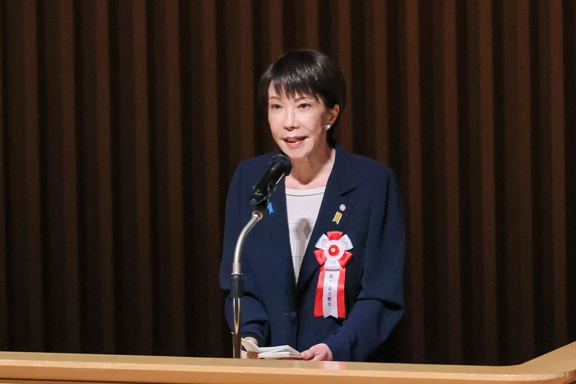 Japanese Prime Minister Sanae Takaichi. Photo: Japanese Prime Minister's Office