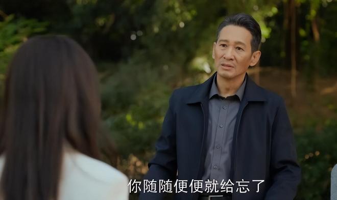 Mối quan hệ giữa Phương Uyển Chi và cha nuôi cũng được xây dựng khá tiêu cực. Ảnh cắt từ phim