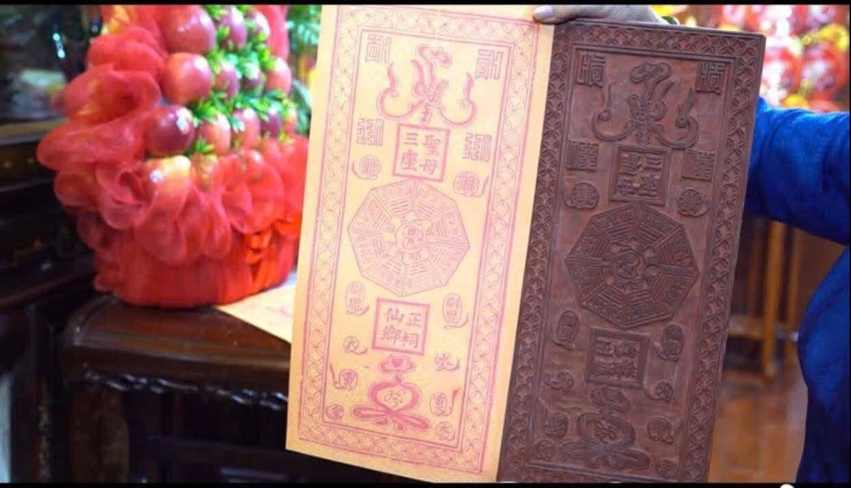 목판 - 진택 도장"이라고 불리는 유물은 쩐티후에 푸티엔흐엉 주지사가 소셜 네트워크에 소개한 서류와 출처가 없습니다. 사진: 지에우안