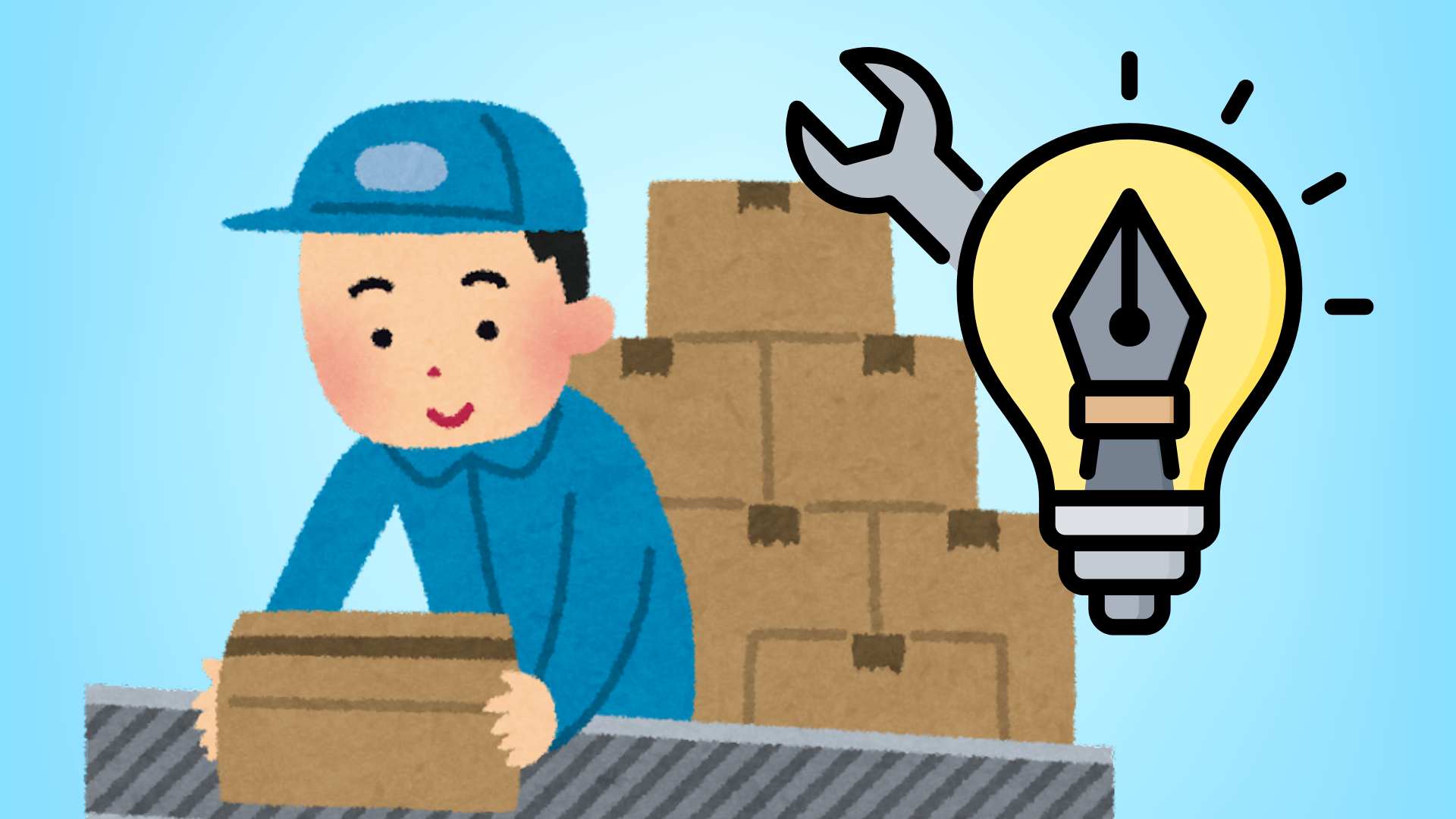 Order and procedures for vocational training support for workers according to new regulations