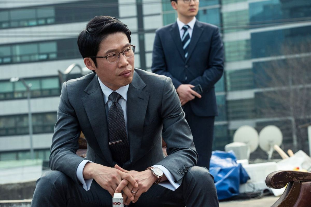 Yoo Hae Jin trong phim 