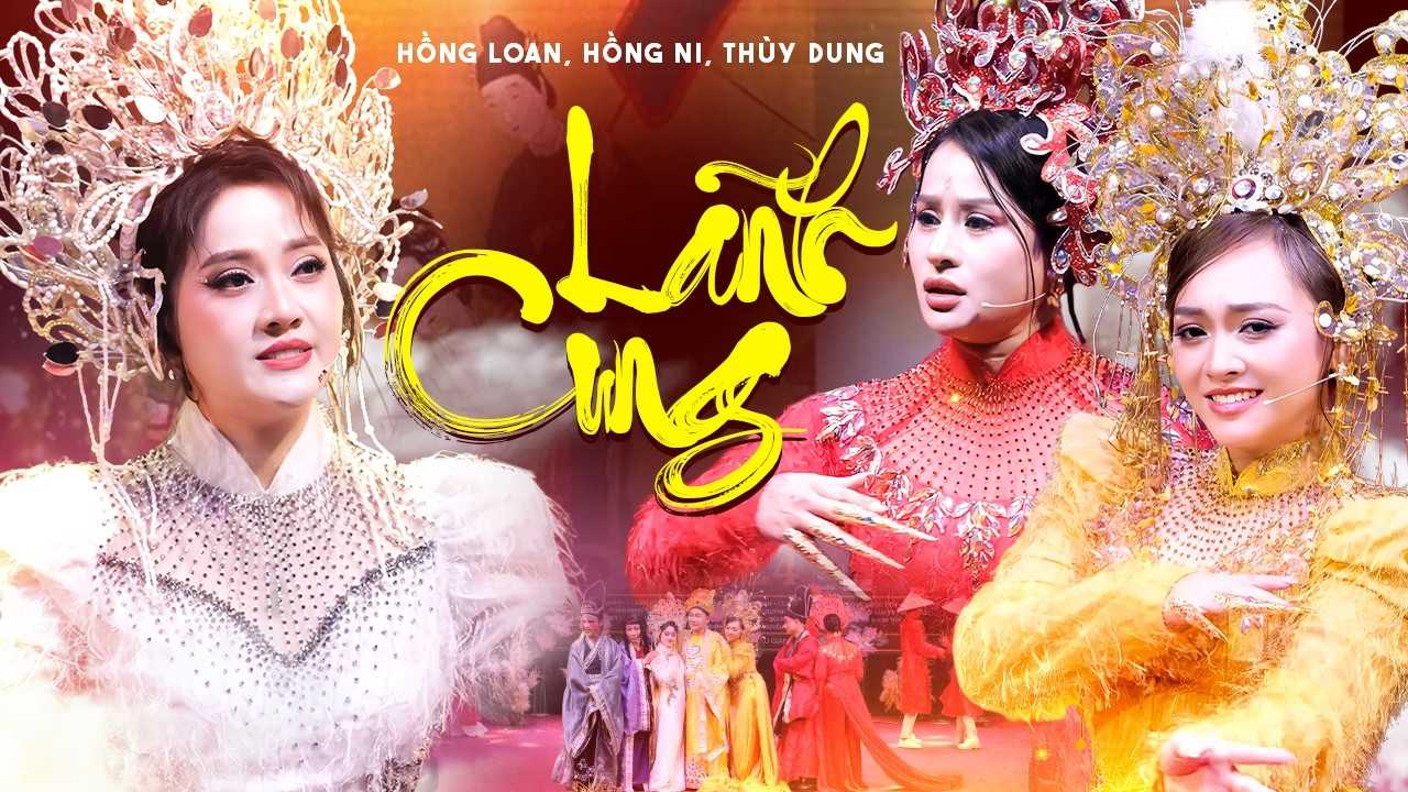 왼쪽부터: 홍 로안, 홍 니, 투이 융이 무대에서 '영궁' 공연으로 논란을 일으키고 있습니다. 사진: 뜨 띤 푸옹 남.