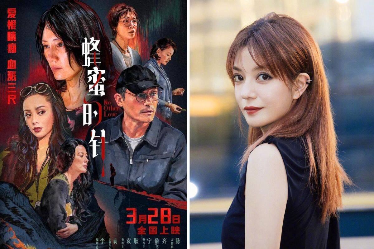 The movie directed by Zhao Wei premiered 10 years later. Photo: Xinhua