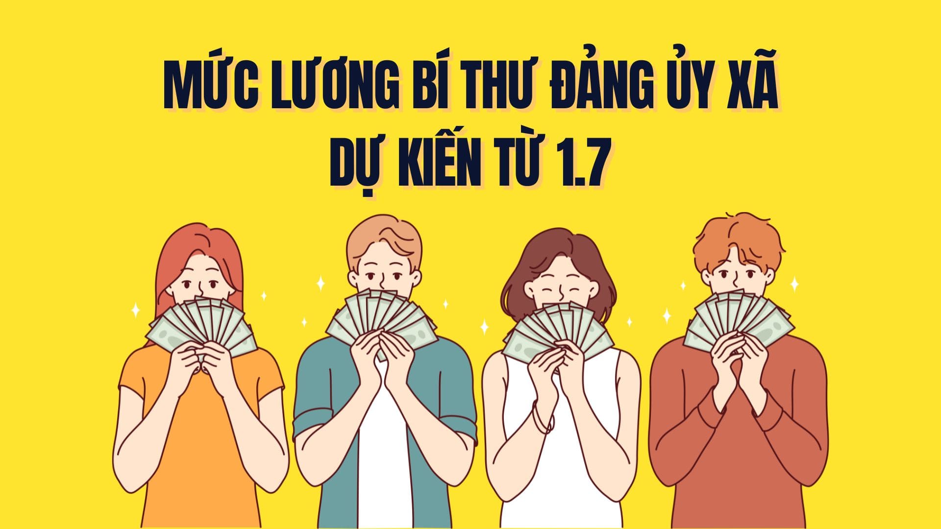 면 당위원회 서기 급여 수준은 7월 1일부터 예상됩니다