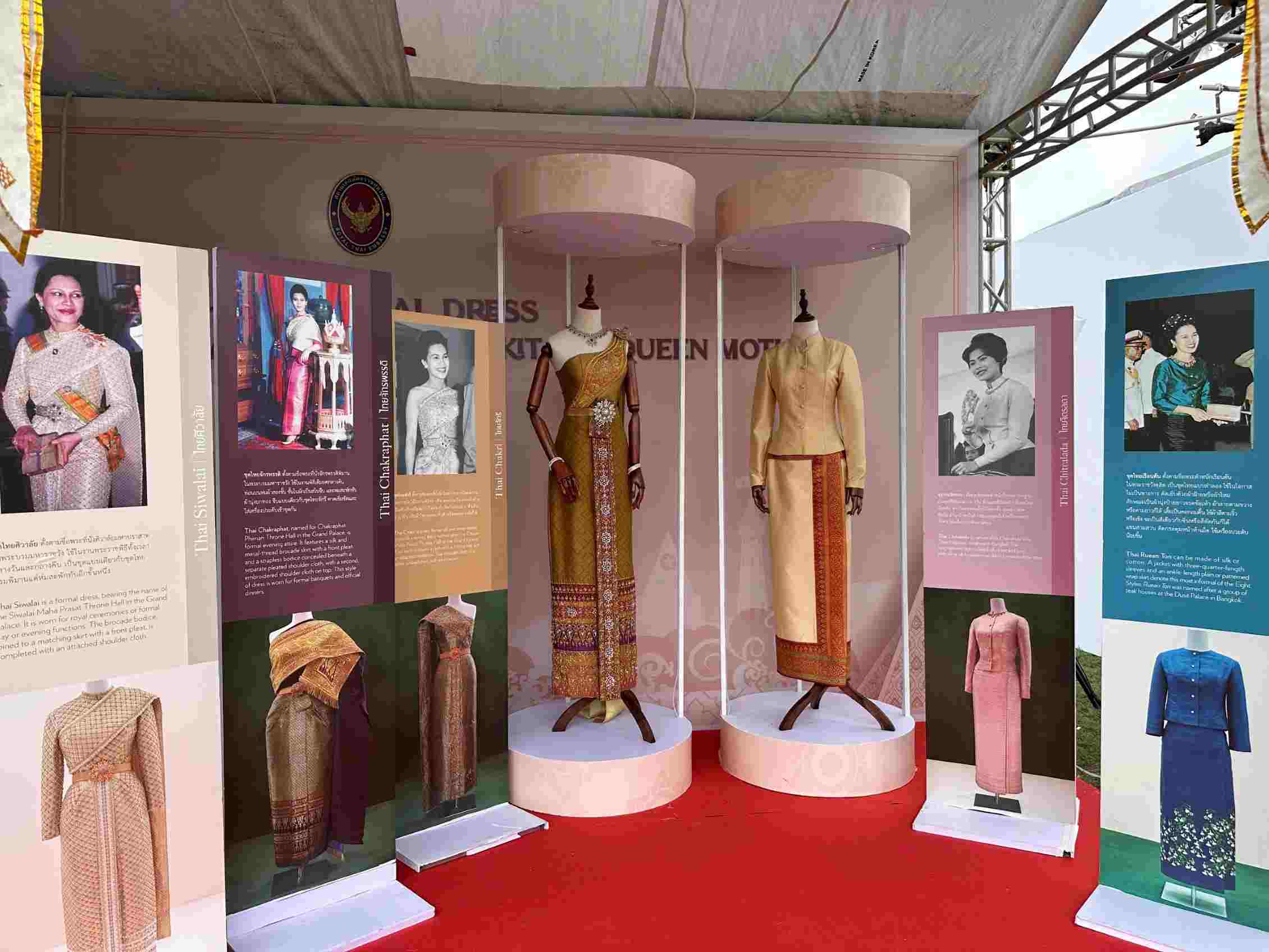 Trưng bày trang phục truyền thống Thái Lan của Hoàng Thái hậu Sirikit. Ảnh: Yến Nhi
