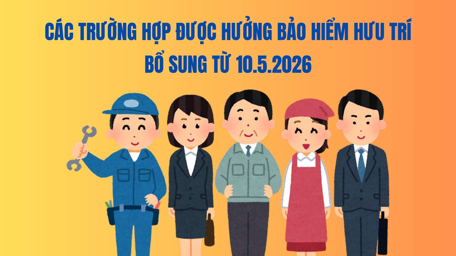 Cases eligible for supplementary pension insurance from May 10, 2026