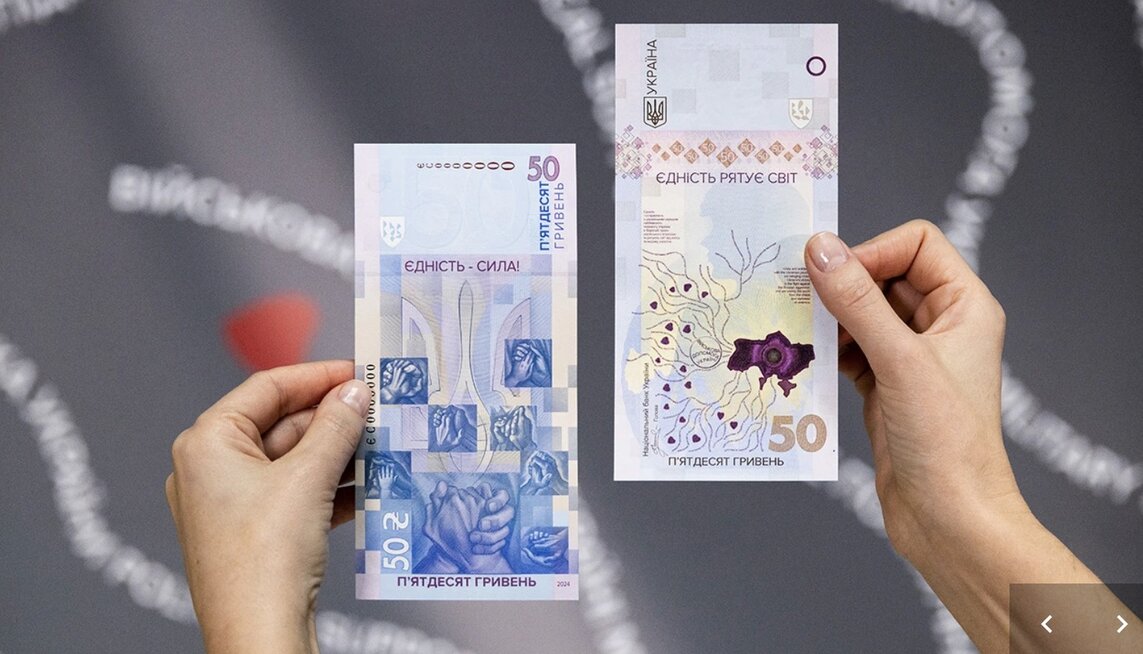 Ukraine currently only has enough budget to spend until June. Photo: National Bank of Ukraine