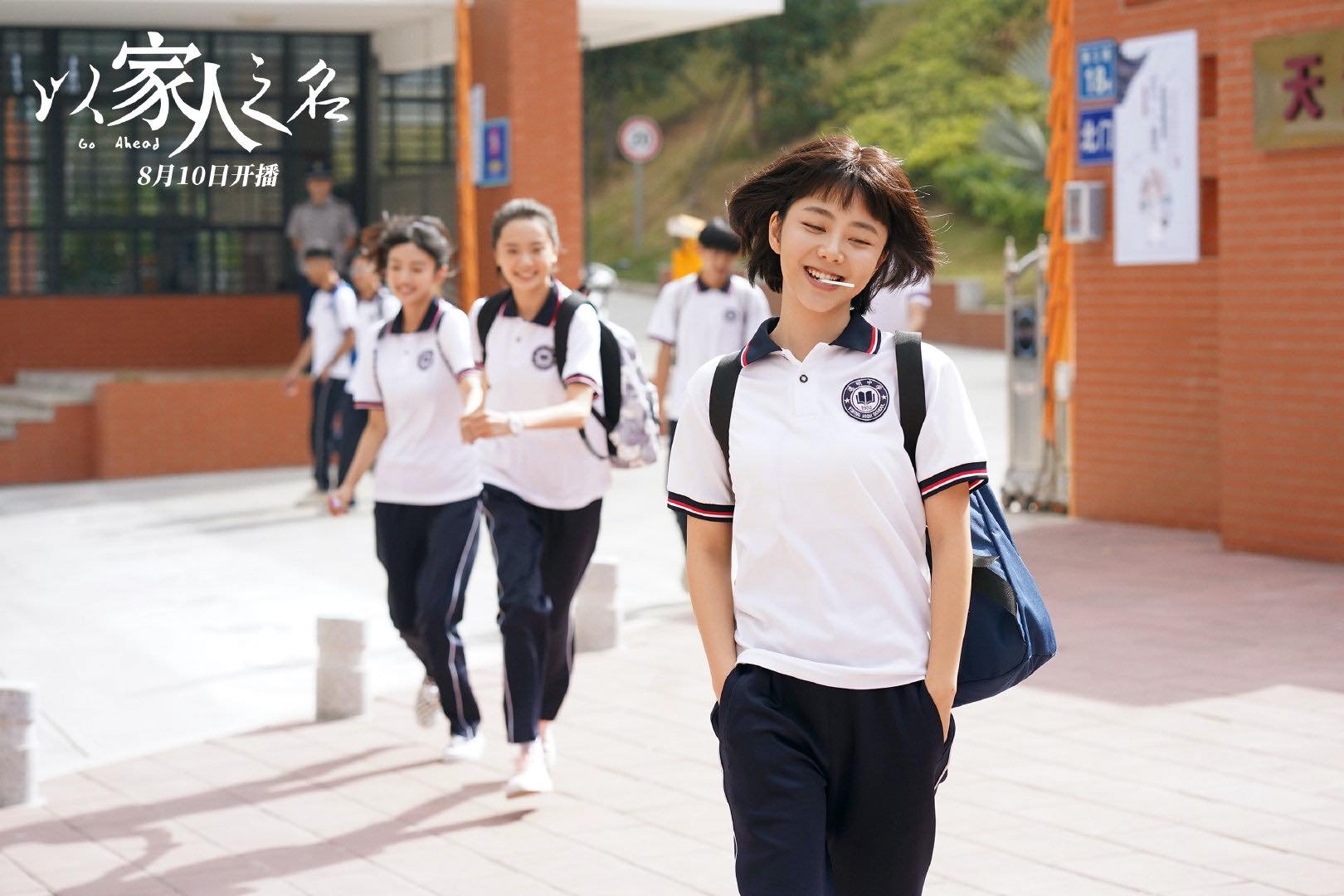 Đàm Tùng Vận trong phim “Lấy danh nghĩa người nhà“. Ảnh: Nhà sản xuất