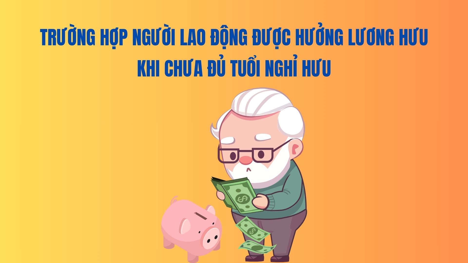 Cases where employees are entitled to pensions when they are not old enough to retire