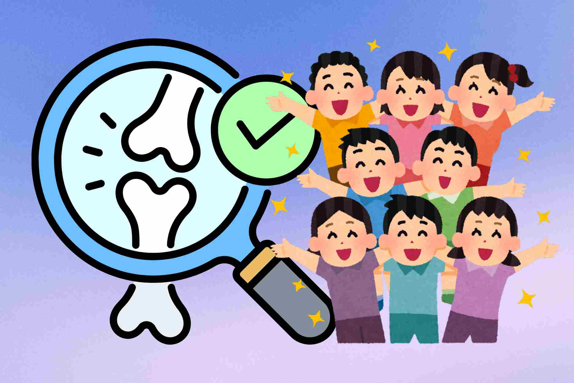 How to help children's bones become strong from a young age