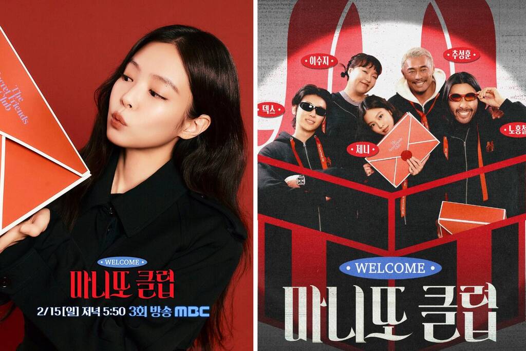 Độ nổi tiếng của Jennie (Blackpink) chưa thể “cứu”