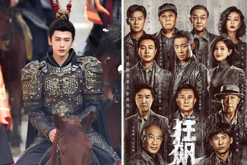 Phim của Trương Lăng Hách được cho là vượt thành tích “bom tấn” truyền hình “Cuồng phong” năm 2023. Ảnh: Nhà sản xuất