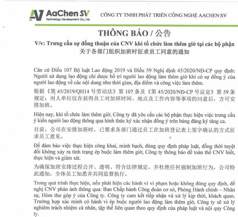 Aachen Co., Ltd. affirms that workers' overtime is voluntary. Photo: Trade Union provided