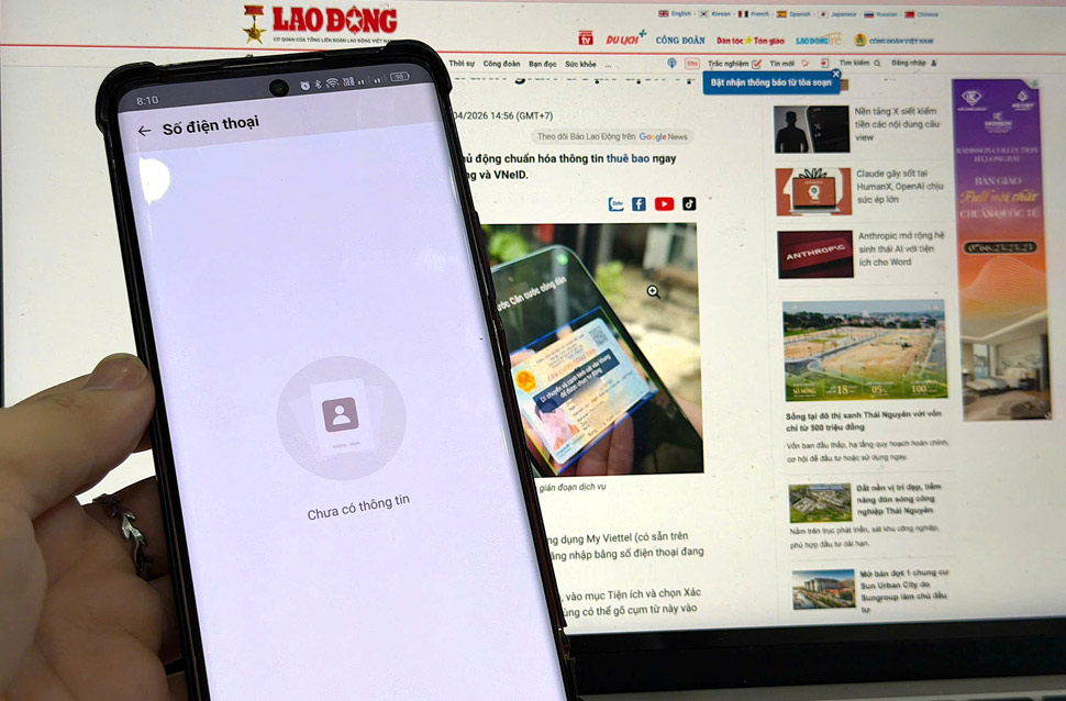 No subscriber number on VNeID, is it necessary to verify again?