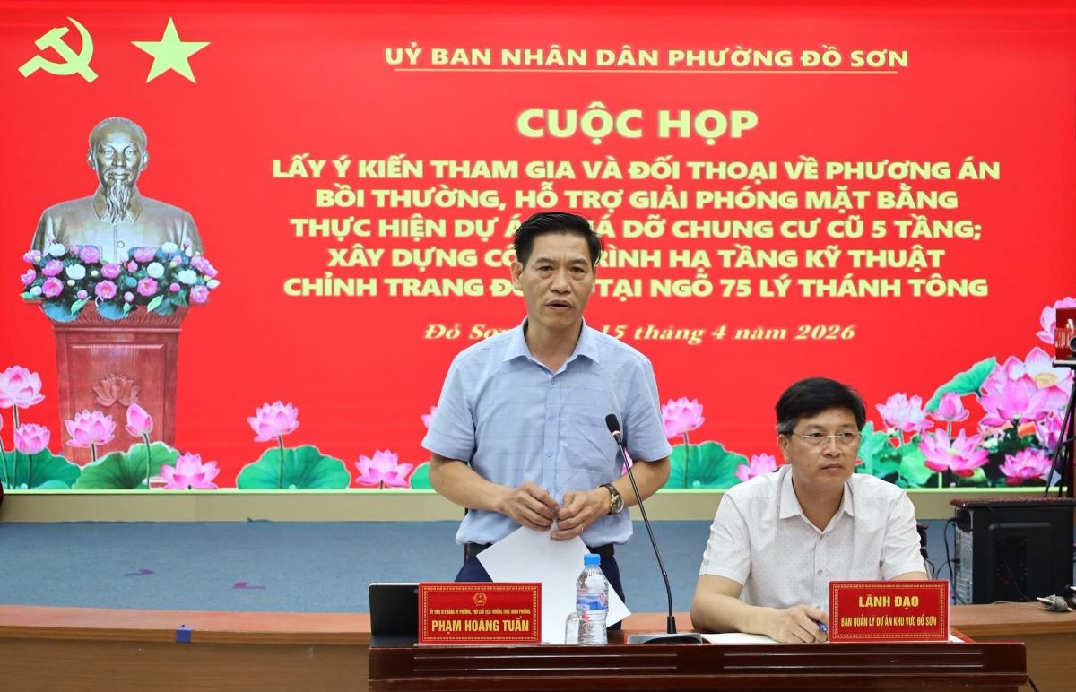 区人民委員会は、住民から意見を聴取し、直接対話するための会議を開催しました。写真:ドソン区電子情報ポータル