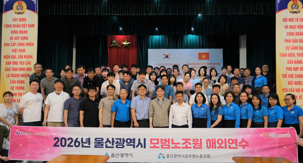 Da Nang City Labor Federation receives and works with the working delegation of Ulsan City Civil Servants' Trade Union (Korea). Photo: Da Nang Trade Union