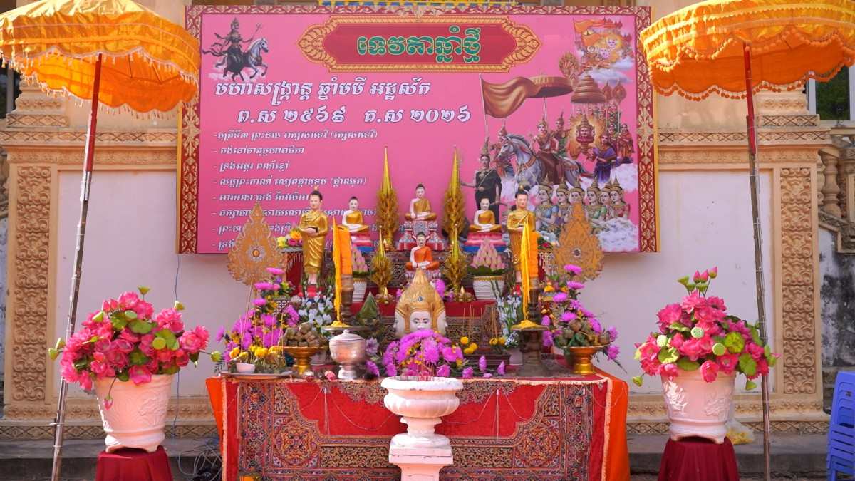 Tết cổ truyền Chôl Chnăm Thmây cho đồng bào Khmer tại chùa Nam Sơn, phường Vũng Tàu (TPHCM). Ảnh: Minh Thái