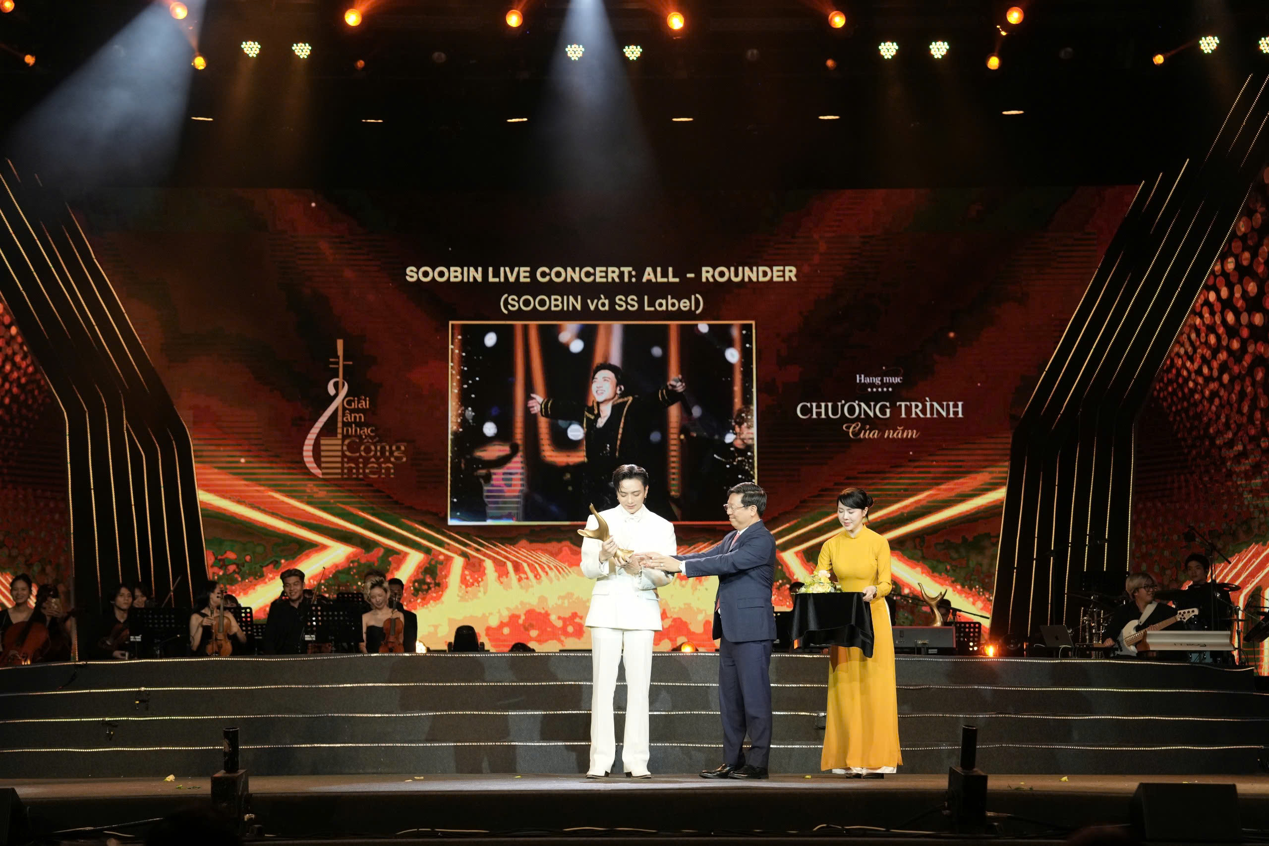 SOOBIN Hoàng Sơn nhận giải Chương trình của năm với “SOOBIN LIVE CONCERT: ALL - ROUNDER” tại Lễ trao giải Cống hiến 2026. Ảnh: Ban tổ chức