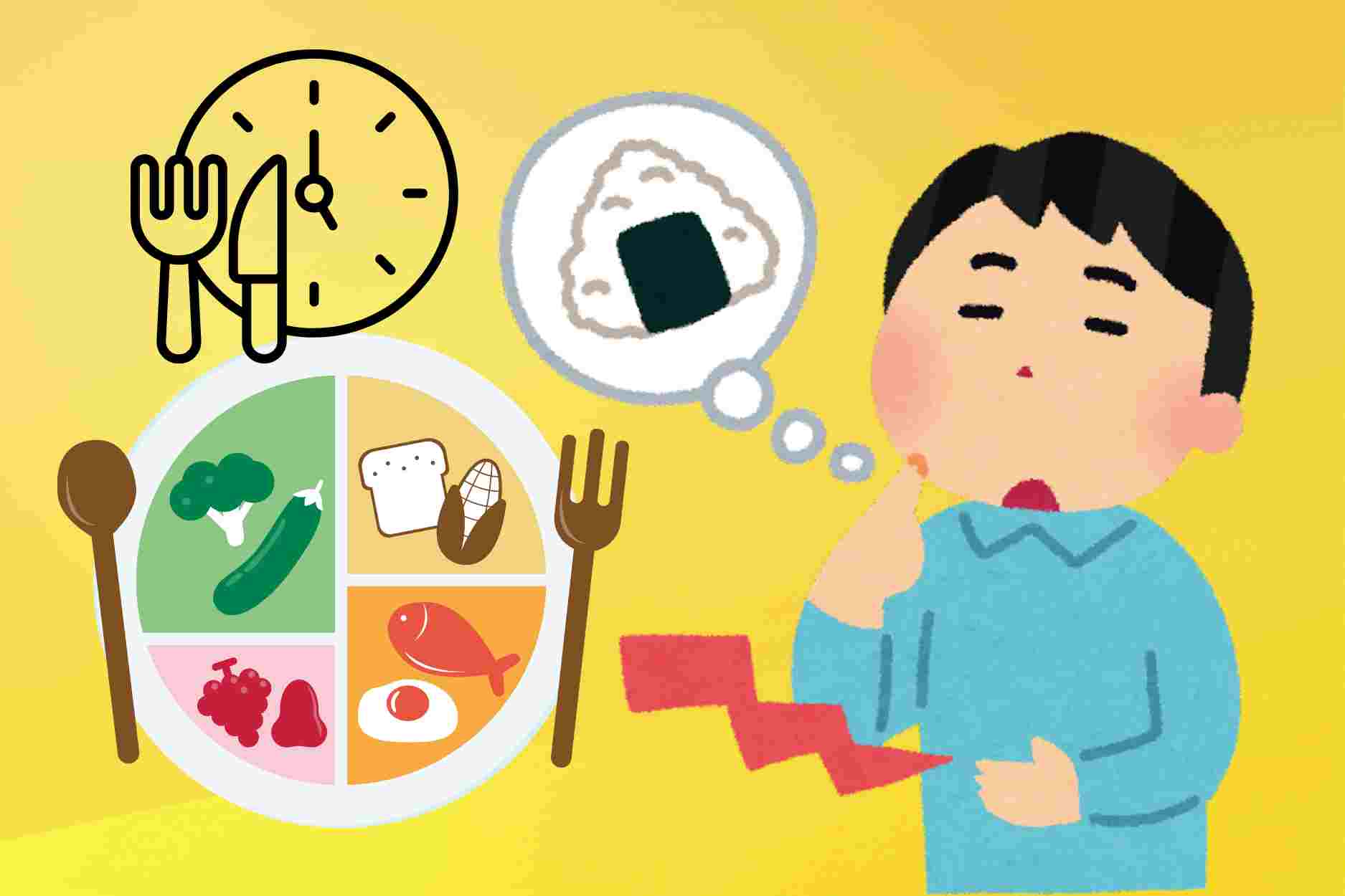 Skipping breakfast or eating too little, how does the body suffer