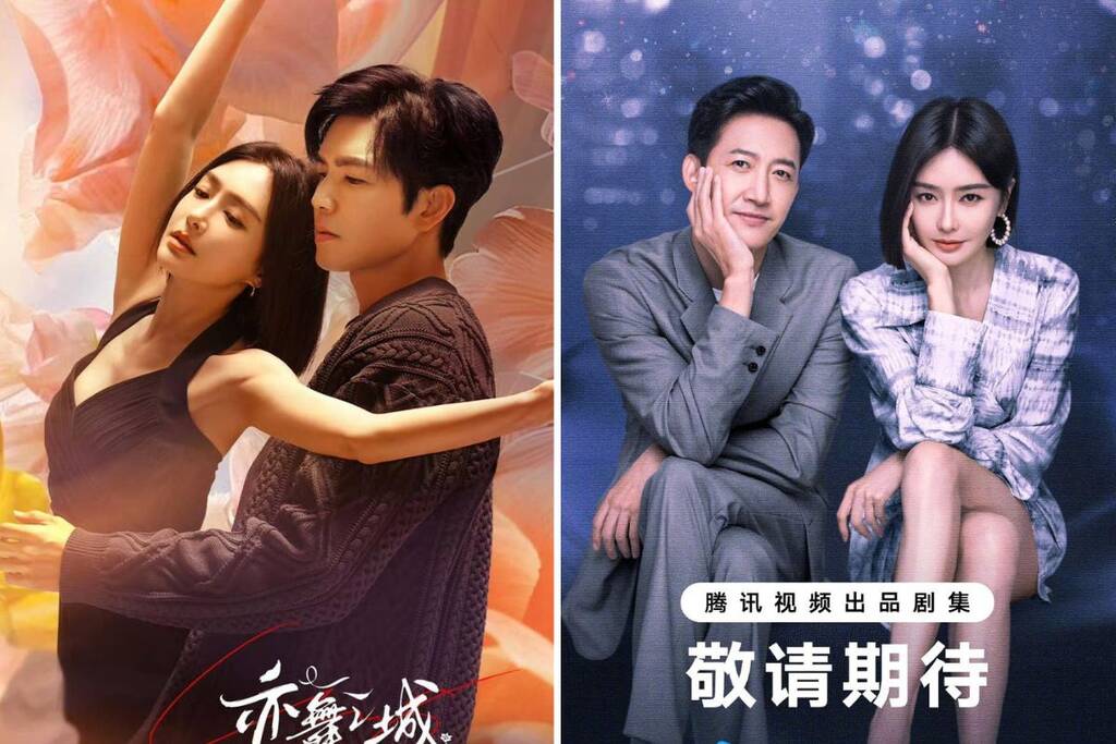 Tần Lam liên tục đóng phim ngôn tình cùng Chung Hán Lương, Vương Dương nhưng không gây được tiếng vang. Ảnh: Nhà sản xuất