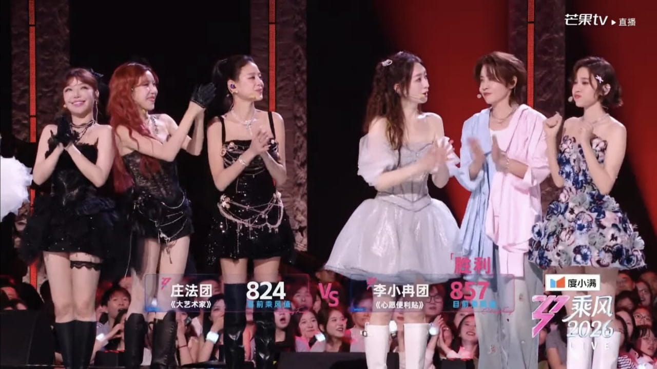 Đội của Trang Pháp chịu thua đội của Lý Tiểu Nhiễm tại công diễn 1. Ảnh cắt từ video