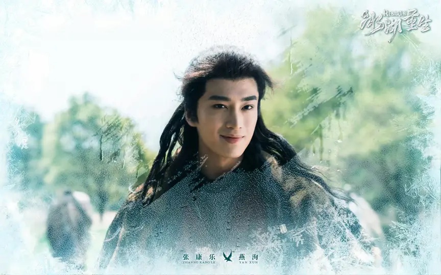 Trương Khang Lạc bị chê khi đóng Yến Tuân trong “Sở Kiều truyện 2“. Ảnh: Nhà sản xuất