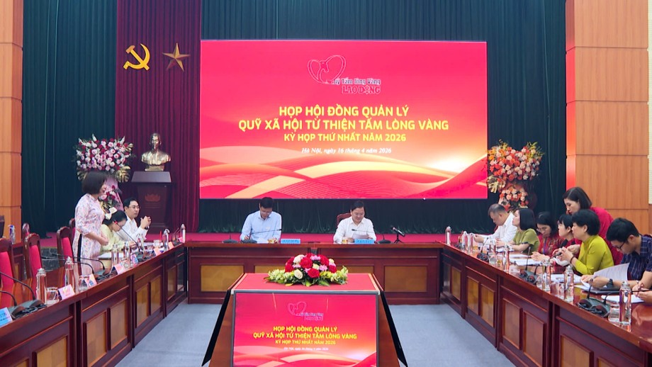 4月16日、タムロンヴァン慈善社会基金管理委員会は、2026年第1回定期会合を開催しました。写真:ディン・ヒエップ