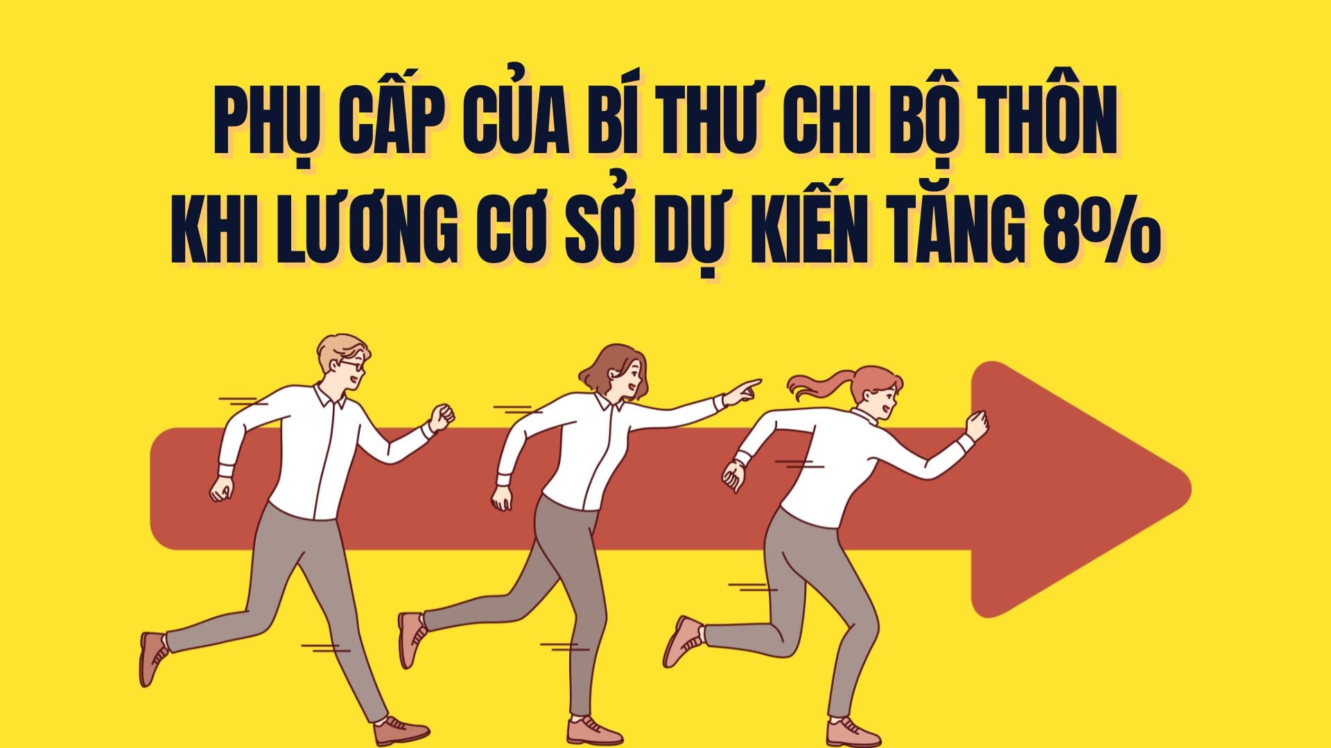 Allowance of the Village Party Cell Secretary when the base salary is expected to increase by 8%