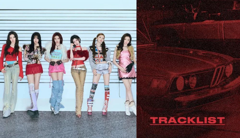 Baby Monster. Photo: Lotte.