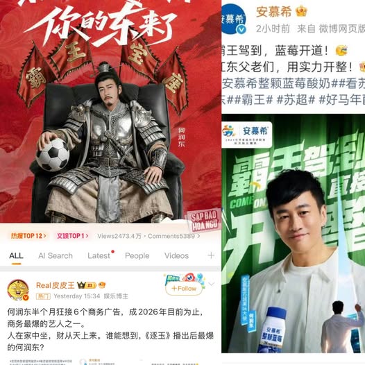 Hà Nhuận Đông ký 6 hợp đồng quảng cáo với các thương hiệu danh tiếng. Ảnh chụp màn hình