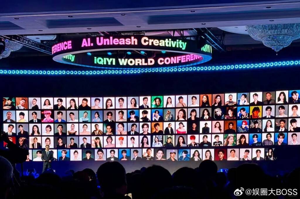 iQiYi công bố danh sách