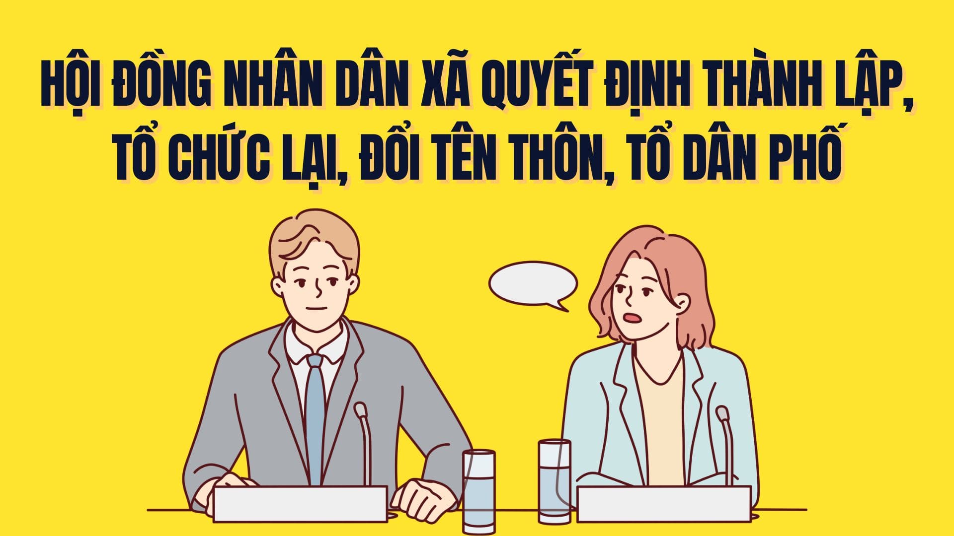 Regulations on the establishment, merger, and renaming of villages and residential groups decided by the Commune People's Council