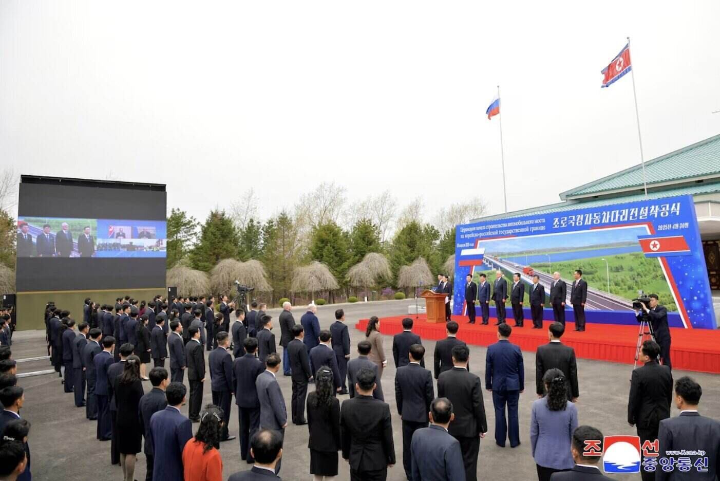 Des responsables assistent à la cérémonie de lancement de la construction du pont routier sur la rivière Tumen, reliant la Corée du Nord à la Russie, dans la ville de Rason, en Corée du Nord, le 30 avril 2025. Photo: KCNA