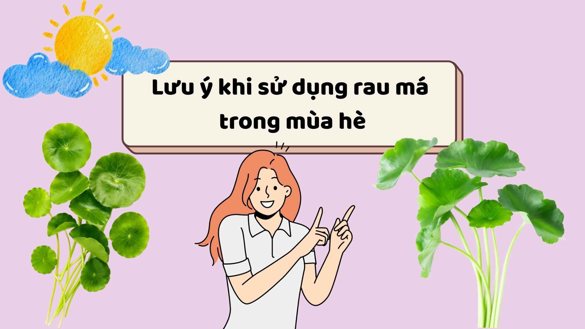 Notes when using pennywort in the summer