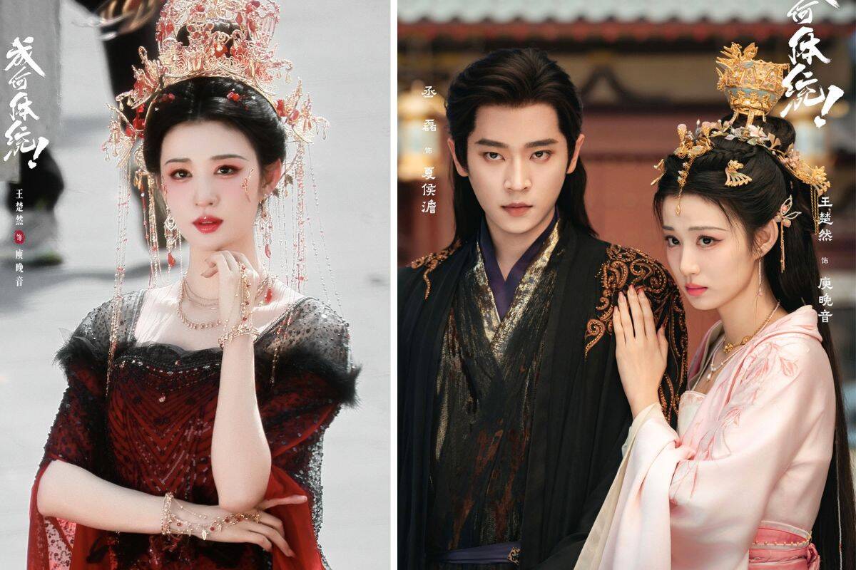 Bộ phim “Còn ra thể thống gì nữa” do Vương Sở Nhiên đóng chính gây chú ý. Ảnh: Nhà sản xuất