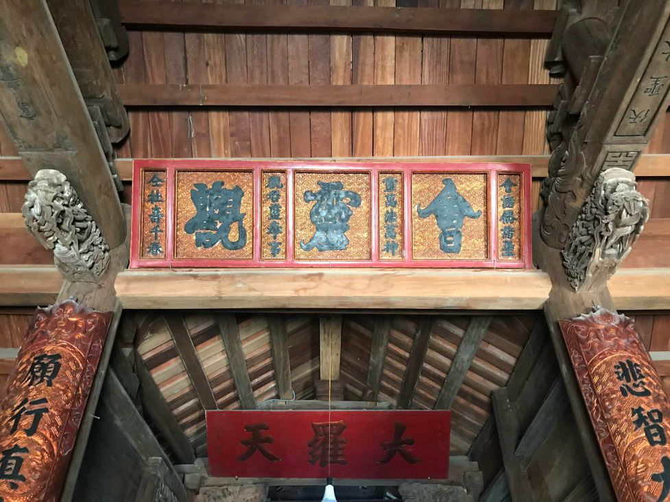 Hoành phi với ba chữ lớn Hội Linh Quán. Ảnh: Kế Hưng 