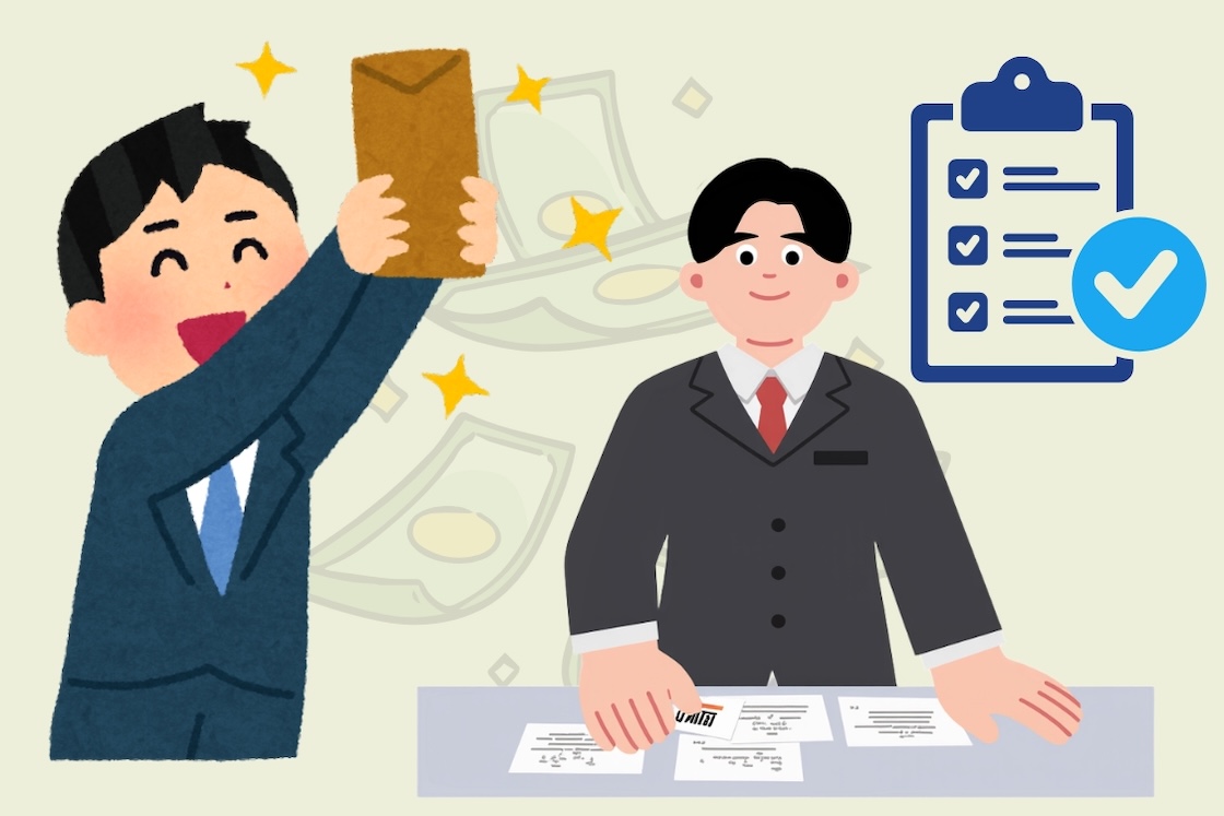 How much is the bonus for the April 30 - January 1 holiday in 2026 for employees?