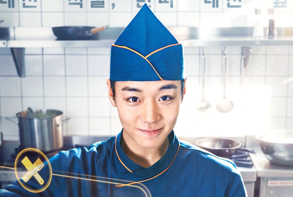 Park Ji Hoon's image in the new movie. Photo: Producer