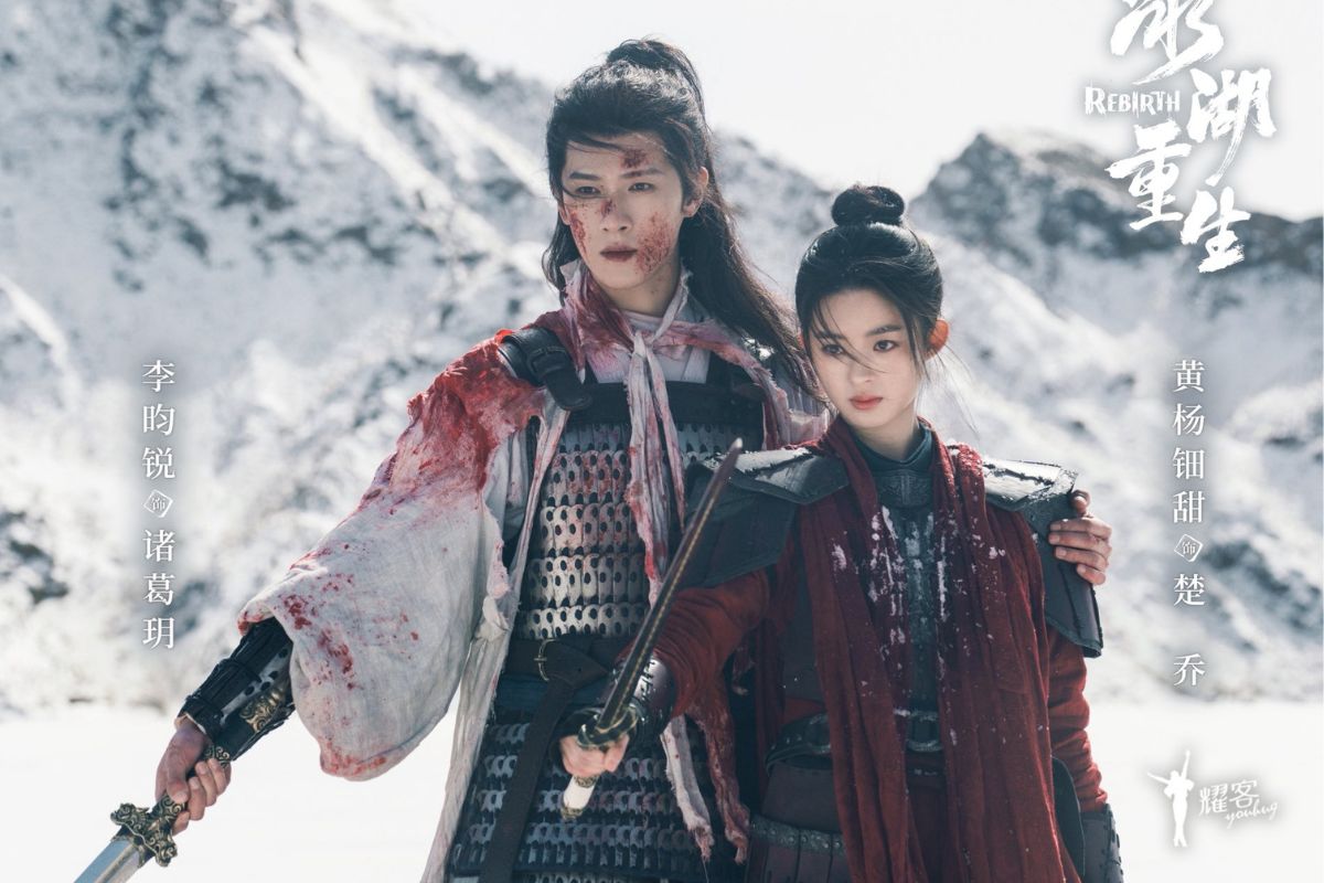 Ly Quan Nhue and Hoang Duong Dien Diem in "Rebirth of the Lake". Photo: Manufacturer