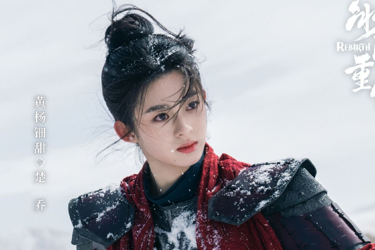 Hoàng Dương Điền Điềm bị chê. Ảnh: Nhà sản xuất