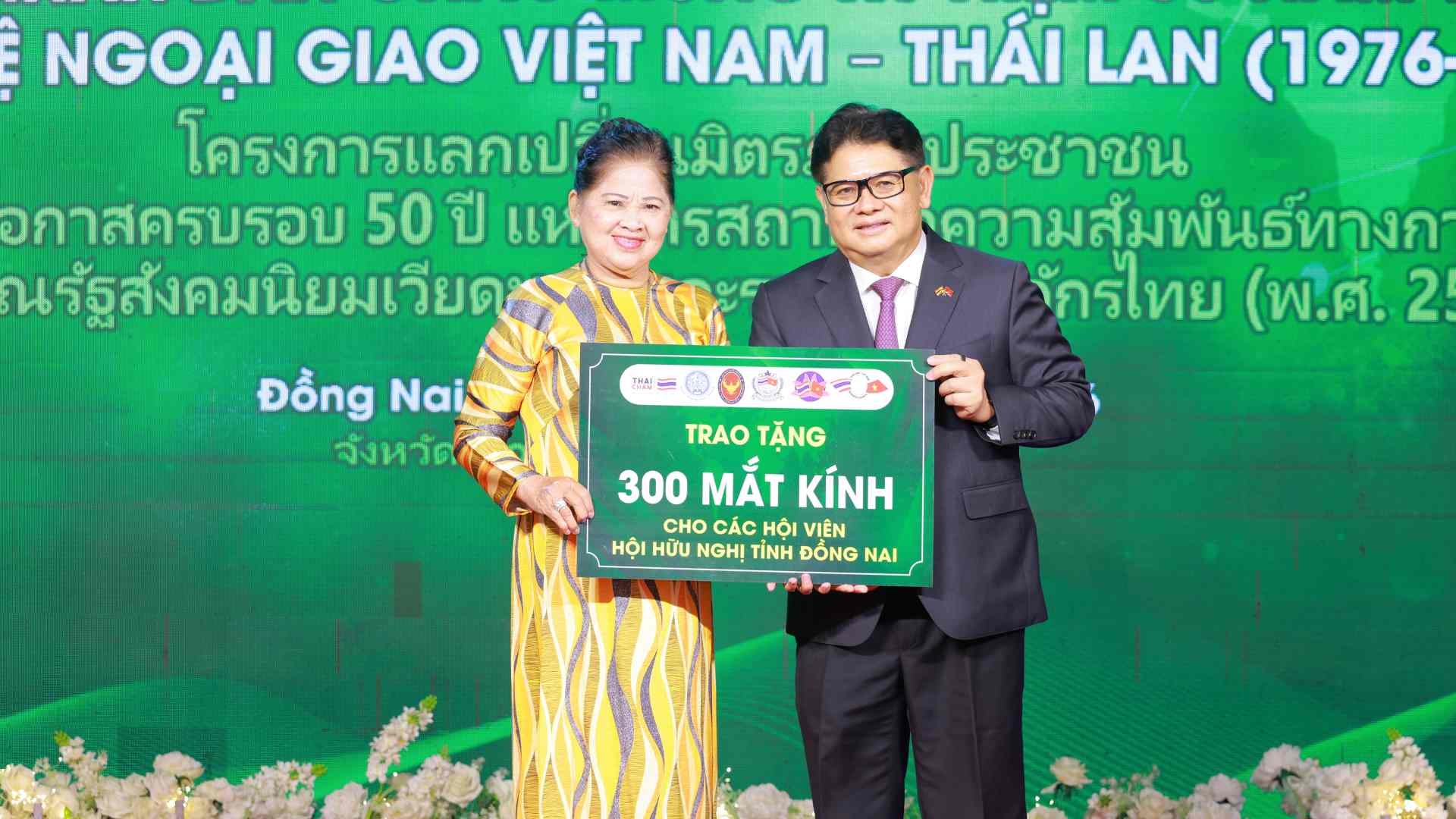 C.P.ベトナムのモントリ・スワンポスリ副会長が、ドンナイ省ベトナム・タイ友好協会の会員に眼鏡を贈呈。写真:C.P.